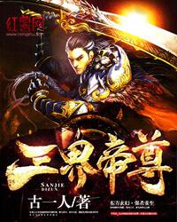 早安，总统夫人