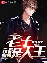 诸天：开局拜师九叔