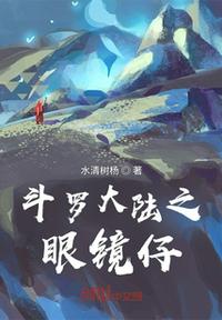 NBA之开局融合胖虎哈登