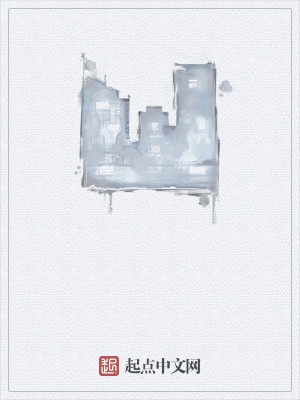 四合院：从治禽开始