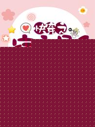 快穿之宿主是个白切黑