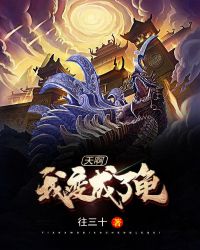 天啊！我变成了龟