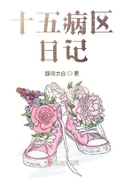 热血狂兵林烨邱映雪