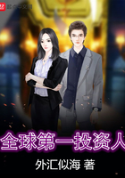 斗罗之开局成为奥斯卡